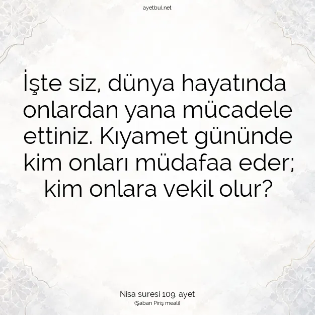 Ayetbul | Kuran Mealleri | Quran | Nisa suresi 109. ayet