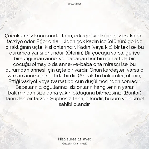 Ayetbul | Kuran Mealleri | Quran | Nisa suresi 11. ayet