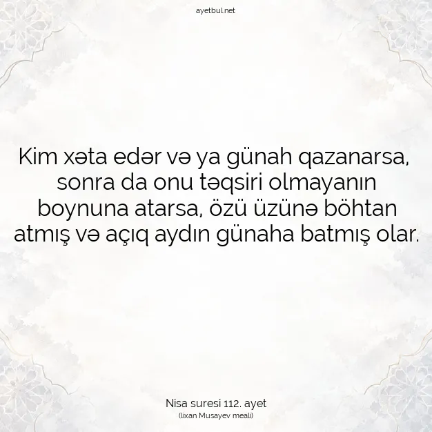 Ayetbul | Kuran Mealleri | Quran | Nisa suresi 112. ayet