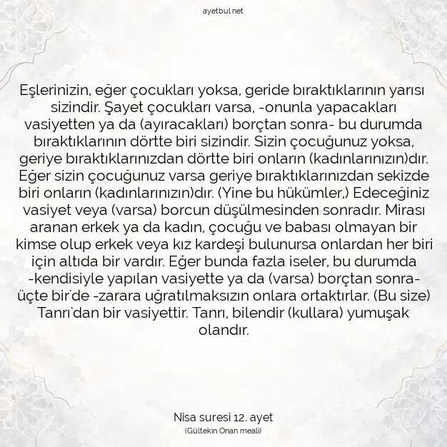 Ayetbul | Kuran Mealleri | Quran | Nisa suresi 12. ayet