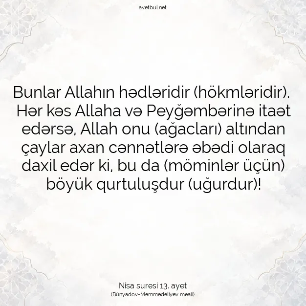Ayetbul | Kuran Mealleri | Quran | Nisa suresi 13. ayet