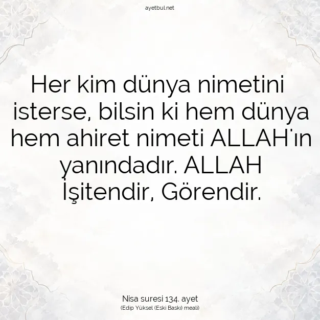 Ayetbul | Kuran Mealleri | Quran | Nisa suresi 134. ayet