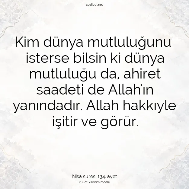 Ayetbul | Kuran Mealleri | Quran | Nisa suresi 134. ayet