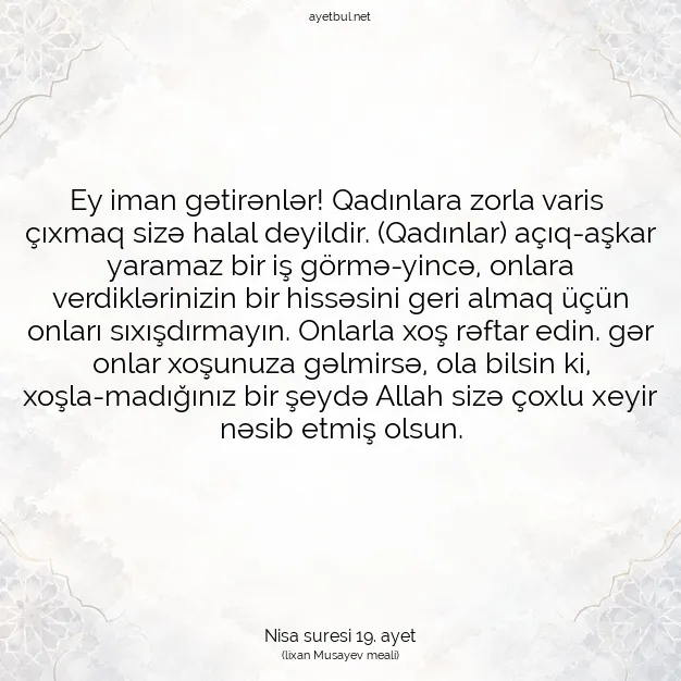 Ayetbul | Kuran Mealleri | Quran | Nisa suresi 19. ayet