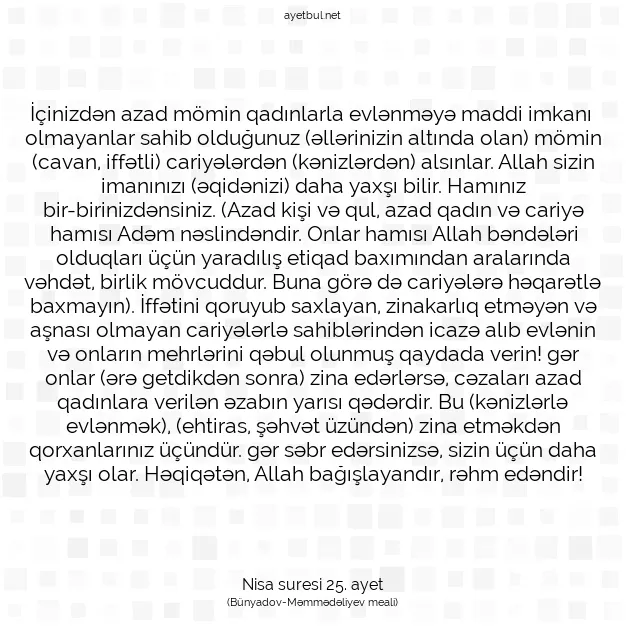 Ayetbul | Kuran Mealleri | Quran | Nisa suresi 25. ayet