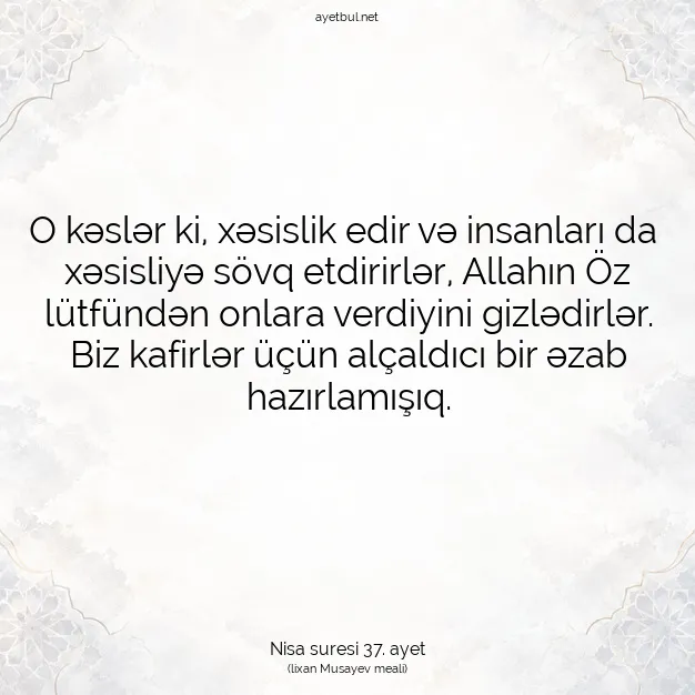 Ayetbul | Kuran Mealleri | Quran | Nisa suresi 37. ayet