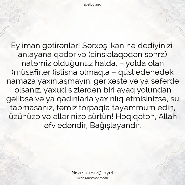 Ayetbul | Kuran Mealleri | Quran | Nisa suresi 43. ayet
