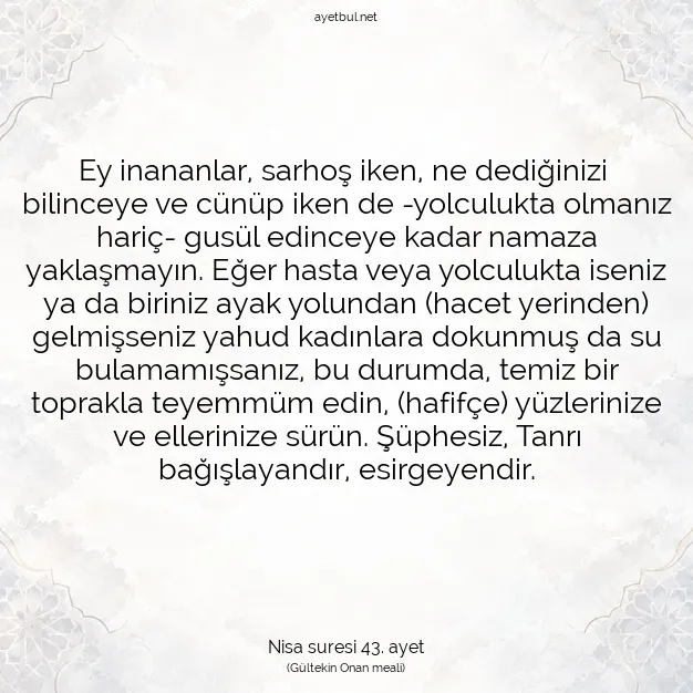 Ayetbul | Kuran Mealleri | Quran | Nisa suresi 43. ayet