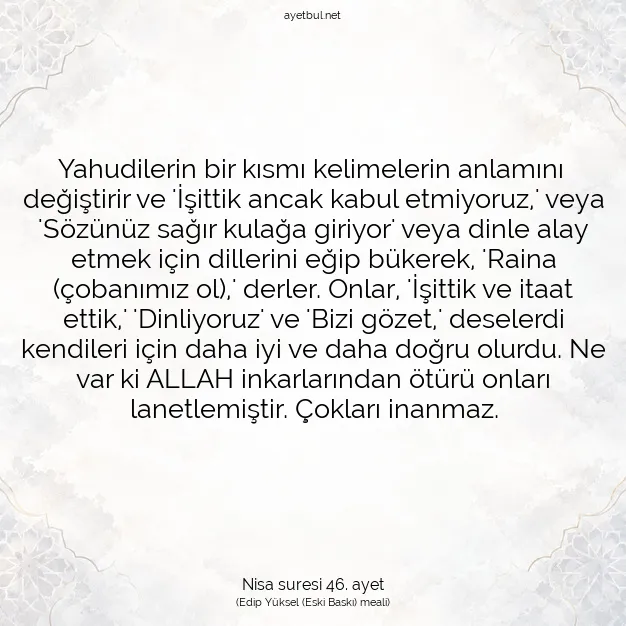 Ayetbul | Kuran Mealleri | Quran | Nisa suresi 46. ayet