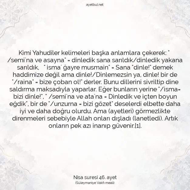 Ayetbul | Kuran Mealleri | Quran | Nisa suresi 46. ayet