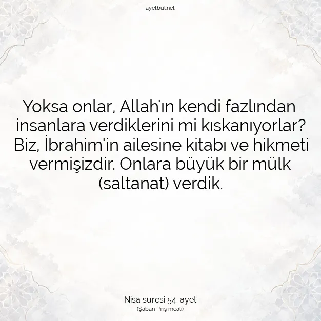 Ayetbul | Kuran Mealleri | Quran | Nisa suresi 54. ayet