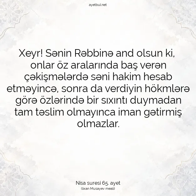 Ayetbul | Kuran Mealleri | Quran | Nisa suresi 65. ayet