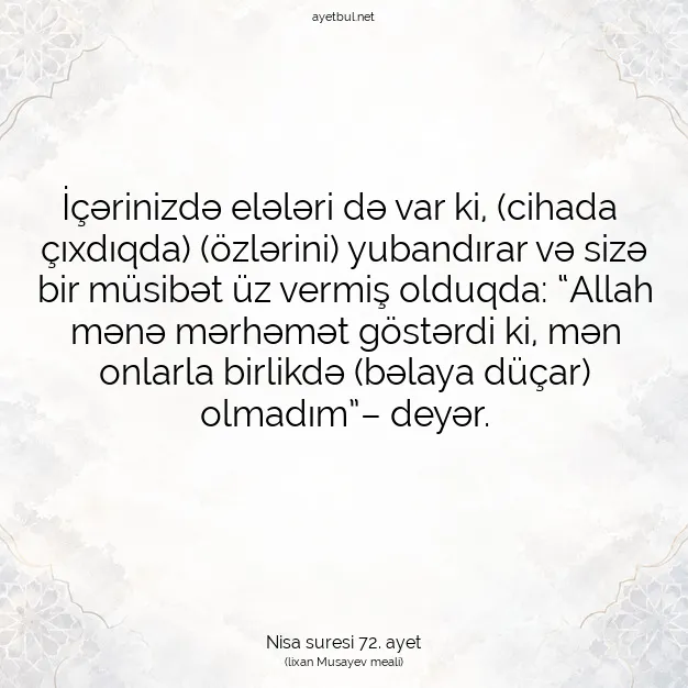 Ayetbul | Kuran Mealleri | Quran | Nisa suresi 72. ayet