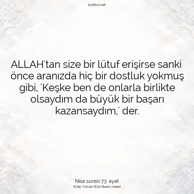 Ayetbul | Kuran Mealleri | Quran | Nisa suresi 73. ayet