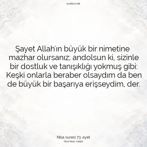 Ayetbul | Kuran Mealleri | Quran | Nisa suresi 73. ayet