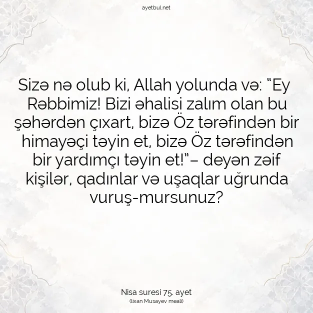Ayetbul | Kuran Mealleri | Quran | Nisa suresi 75. ayet