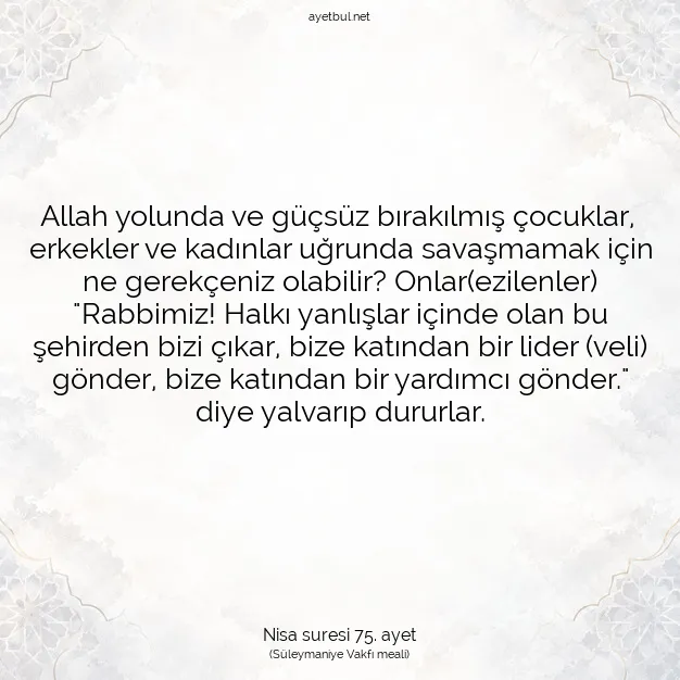 Ayetbul | Kuran Mealleri | Quran | Nisa suresi 75. ayet