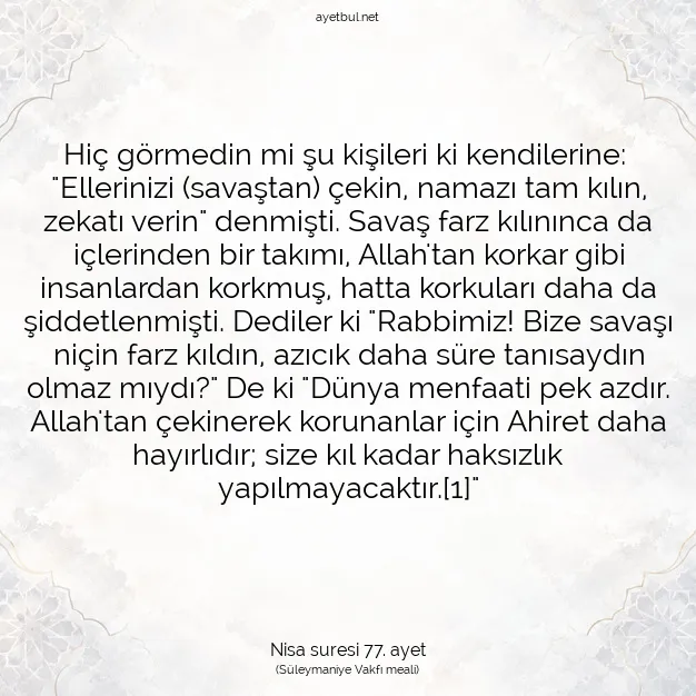 Ayetbul | Kuran Mealleri | Quran | Nisa suresi 77. ayet