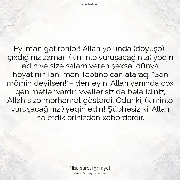 Ayetbul | Kuran Mealleri | Quran | Nisa suresi 94. ayet