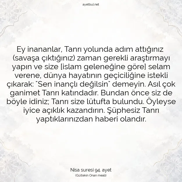 Ayetbul | Kuran Mealleri | Quran | Nisa suresi 94. ayet