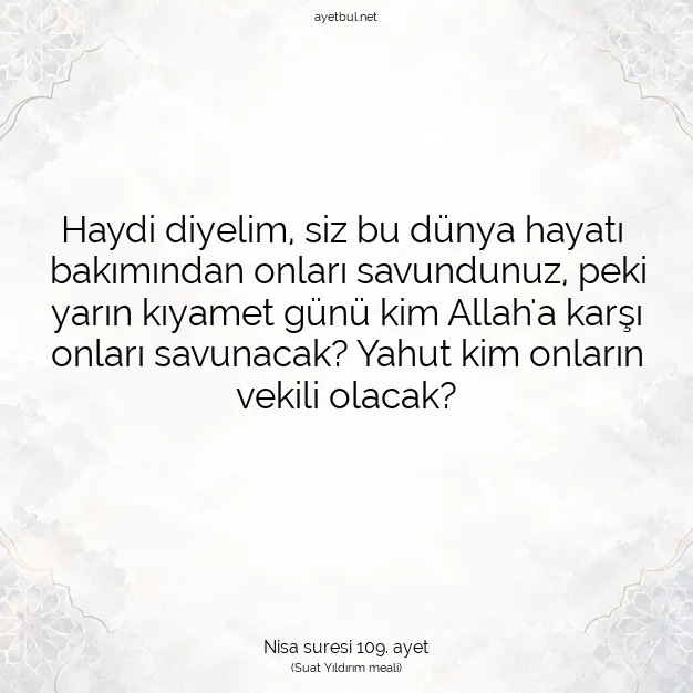 Ayetbul | Kuran Mealleri | Quran | Nisa suresi 109. ayet