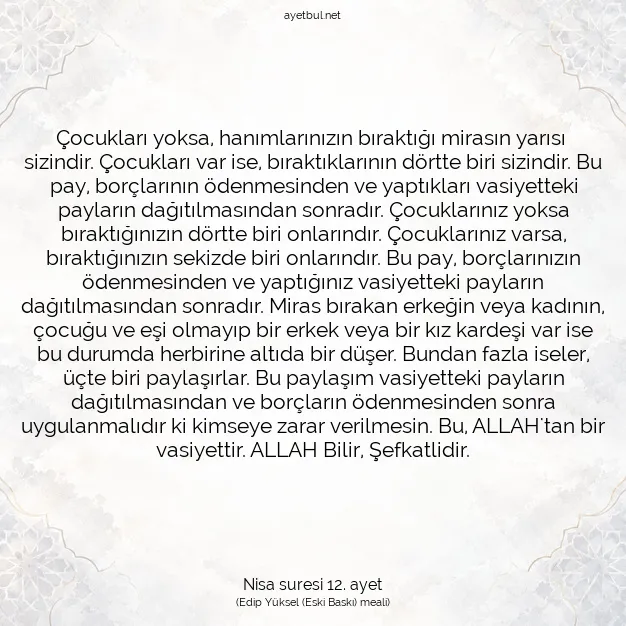 Ayetbul | Kuran Mealleri | Quran | Nisa suresi 12. ayet