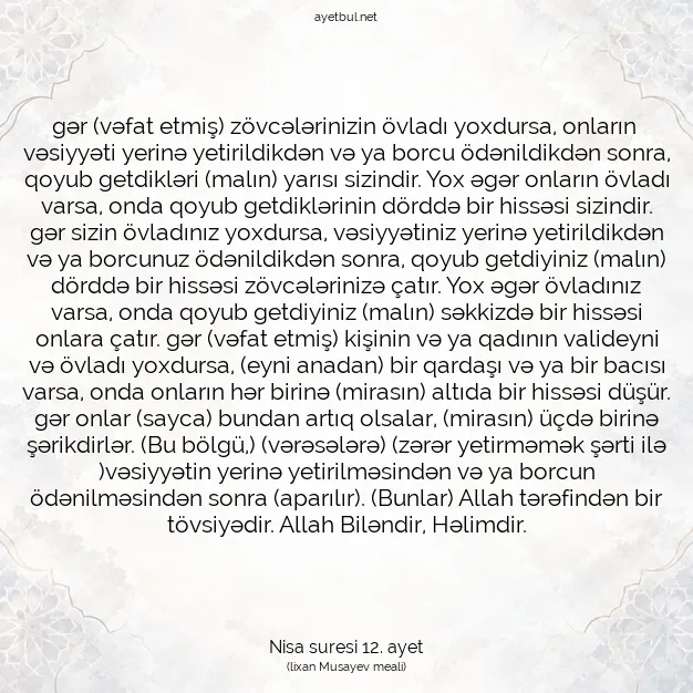 Ayetbul | Kuran Mealleri | Quran | Nisa suresi 12. ayet