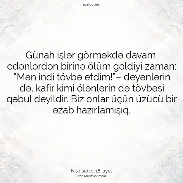Ayetbul | Kuran Mealleri | Quran | Nisa suresi 18. ayet