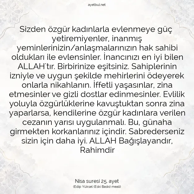 Ayetbul | Kuran Mealleri | Quran | Nisa suresi 25. ayet