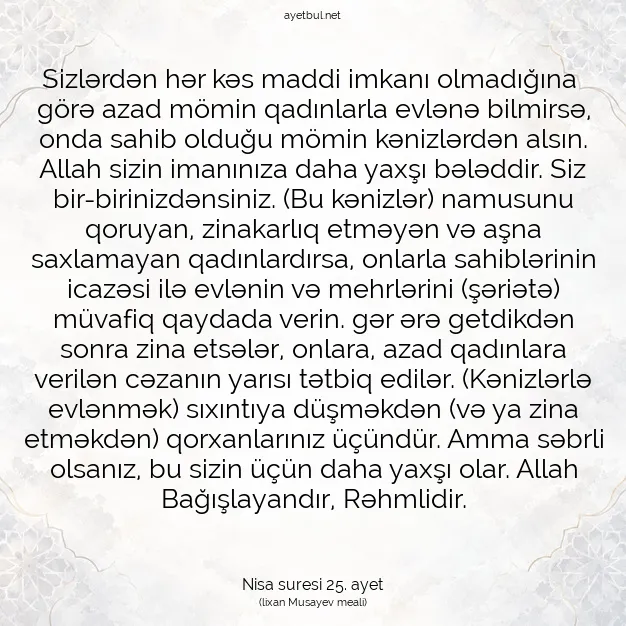 Ayetbul | Kuran Mealleri | Quran | Nisa suresi 25. ayet