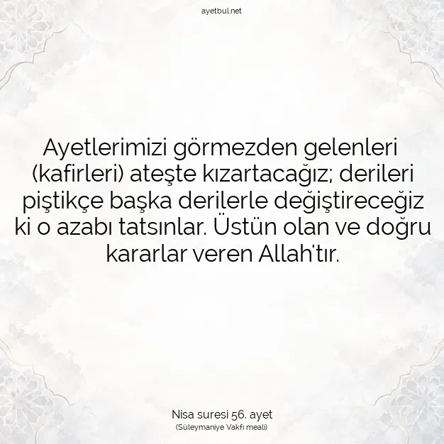Ayetbul | Kuran Mealleri | Quran | Nisa suresi 56. ayet