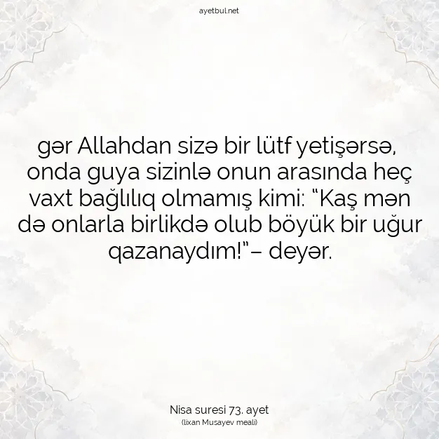 Ayetbul | Kuran Mealleri | Quran | Nisa suresi 73. ayet