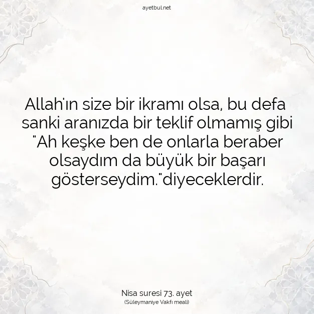Ayetbul | Kuran Mealleri | Quran | Nisa suresi 73. ayet