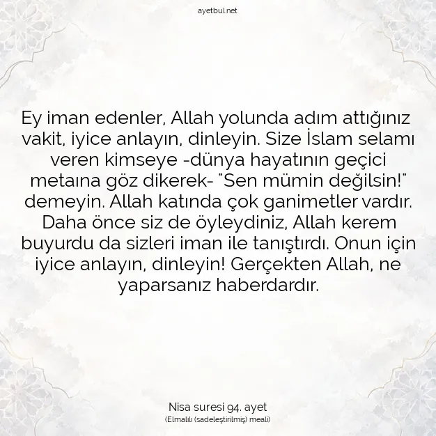 Ayetbul | Kuran Mealleri | Quran | Nisa suresi 94. ayet