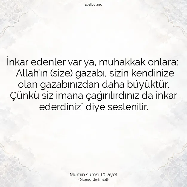 Ayetbul | Kuran Mealleri | Quran | Mümin suresi 10. ayet