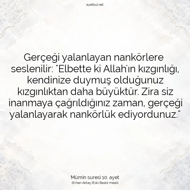 Ayetbul | Kuran Mealleri | Quran | Mümin suresi 10. ayet