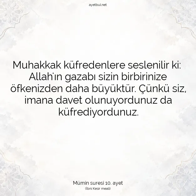 Ayetbul | Kuran Mealleri | Quran | Mümin suresi 10. ayet