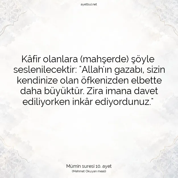 Ayetbul | Kuran Mealleri | Quran | Mümin suresi 10. ayet