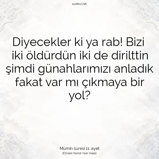 Ayetbul | Kuran Mealleri | Quran | Mümin suresi 11. ayet