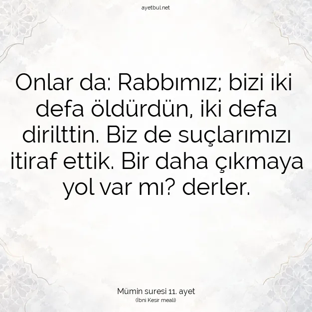 Ayetbul | Kuran Mealleri | Quran | Mümin suresi 11. ayet