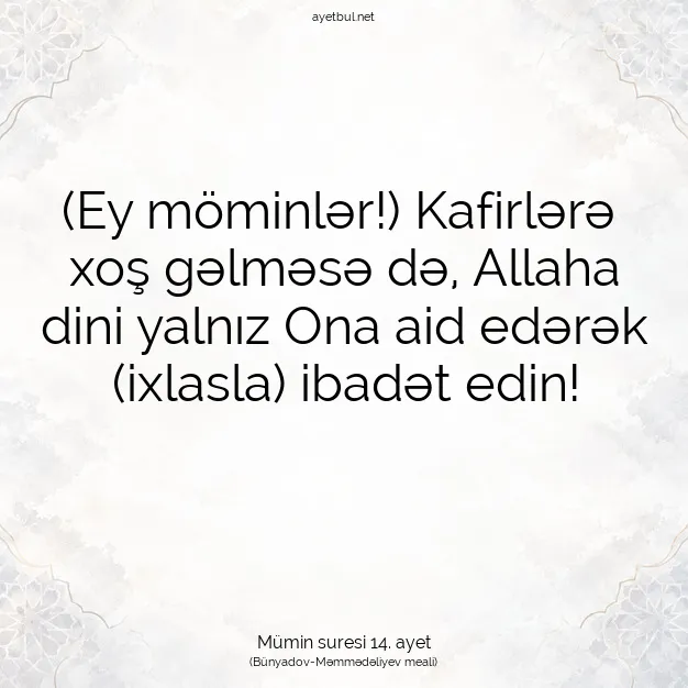 Ayetbul | Kuran Mealleri | Quran | Mümin suresi 14. ayet