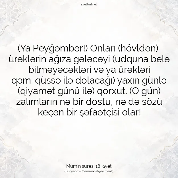 Ayetbul | Kuran Mealleri | Quran | Mümin suresi 18. ayet