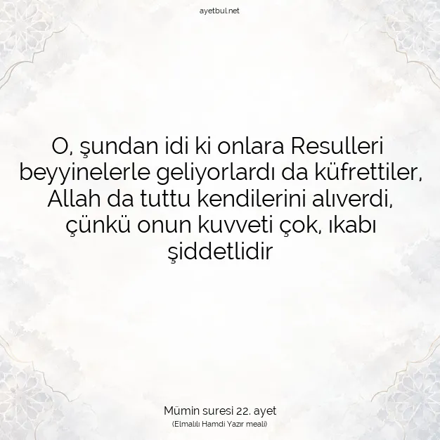Ayetbul | Kuran Mealleri | Quran | Mümin suresi 22. ayet