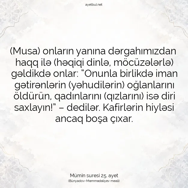 Ayetbul | Kuran Mealleri | Quran | Mümin suresi 25. ayet