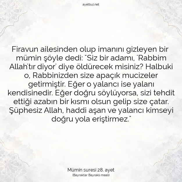 Ayetbul | Kuran Mealleri | Quran | Mümin suresi 28. ayet