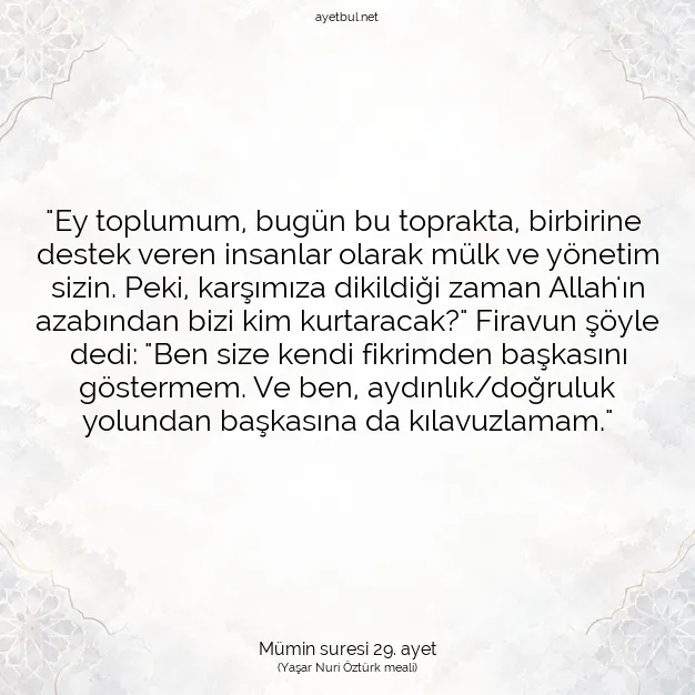 Ayetbul | Kuran Mealleri | Quran | Mümin suresi 29. ayet