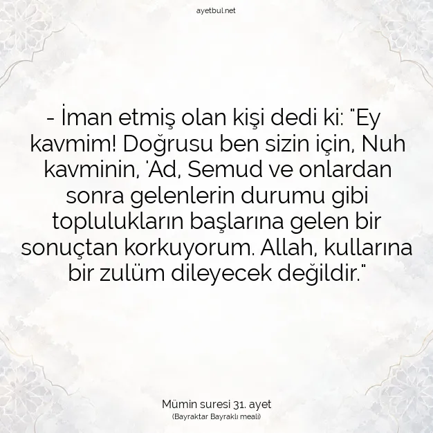 Ayetbul | Kuran Mealleri | Quran | Mümin suresi 31. ayet