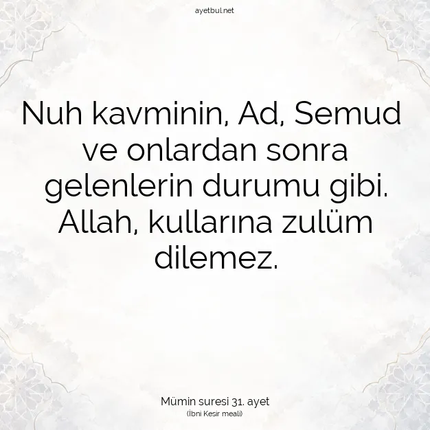 Ayetbul | Kuran Mealleri | Quran | Mümin suresi 31. ayet