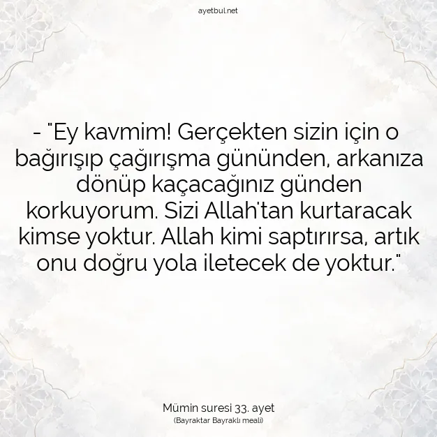 Ayetbul | Kuran Mealleri | Quran | Mümin suresi 33. ayet