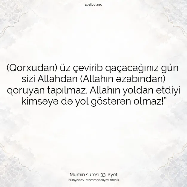 Ayetbul | Kuran Mealleri | Quran | Mümin suresi 33. ayet